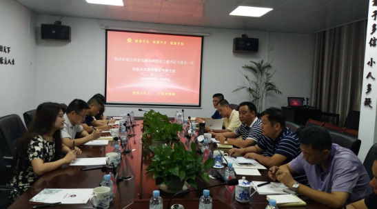 QQ图片20190606162545