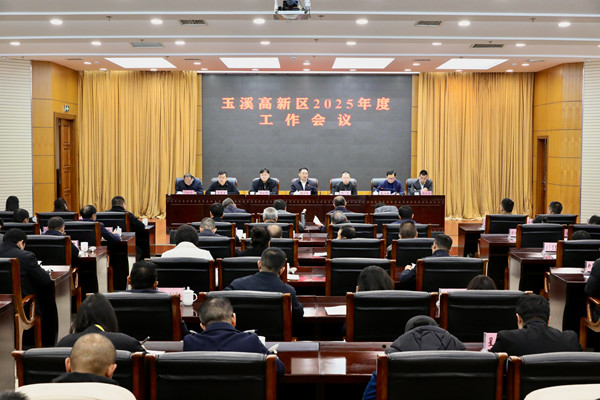 微信图片_20250120173243