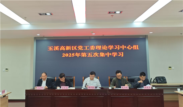 微信图片_20250530161713