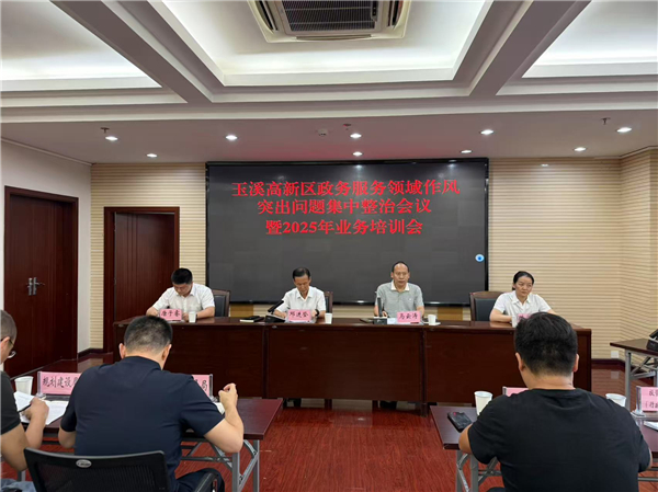 微信图片_20250613171353