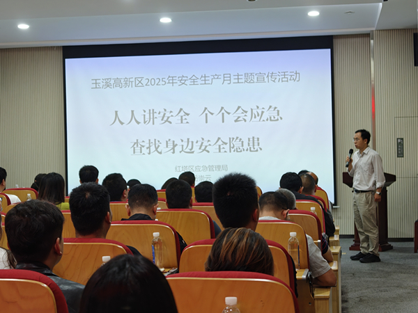 微信图片_20250626171940