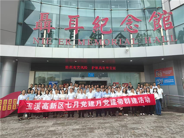 微信图片_20250717172022