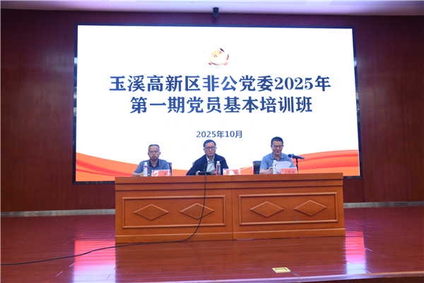 微信图片_20251020101325_3_72